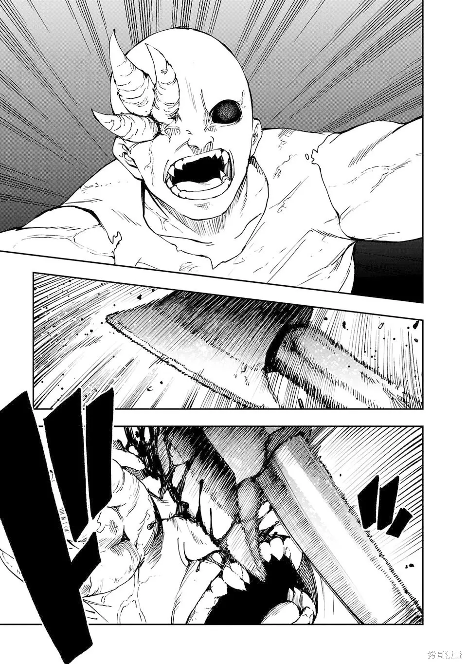第21话 第5页