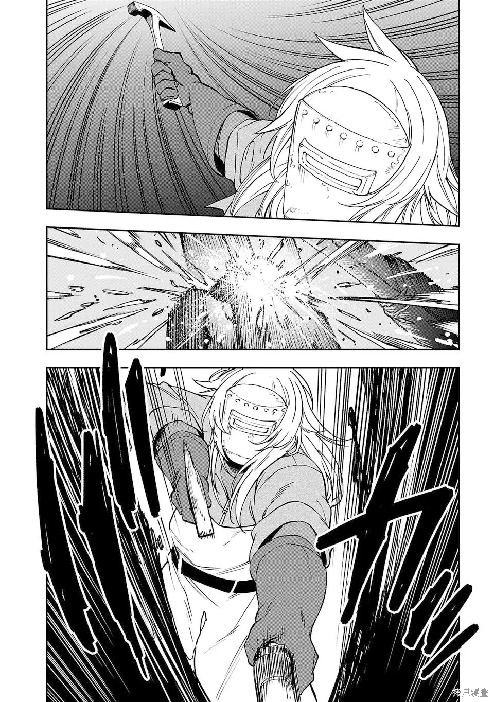 第21话 第6页