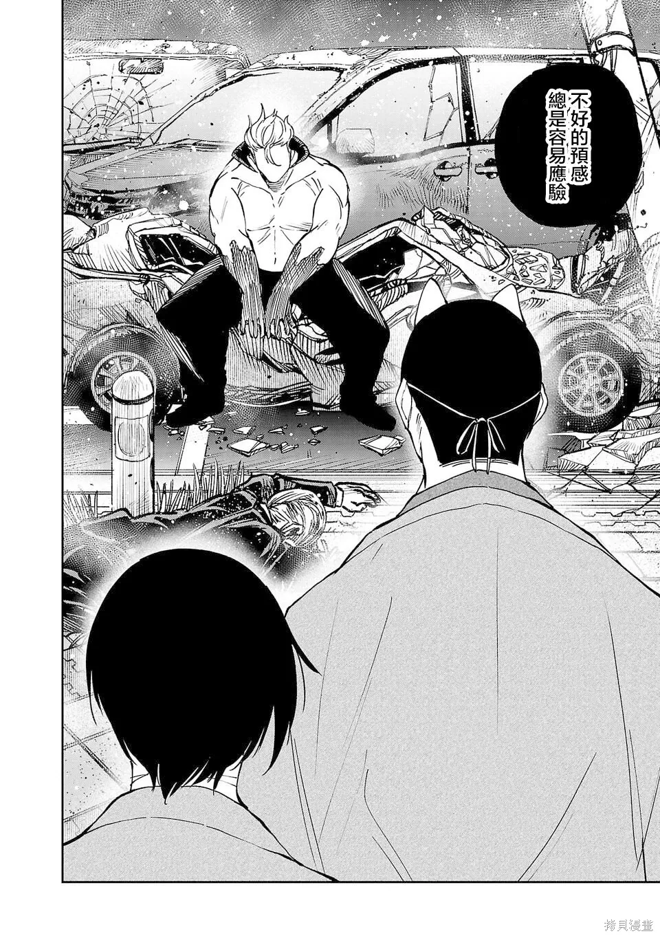 第21话 第14页