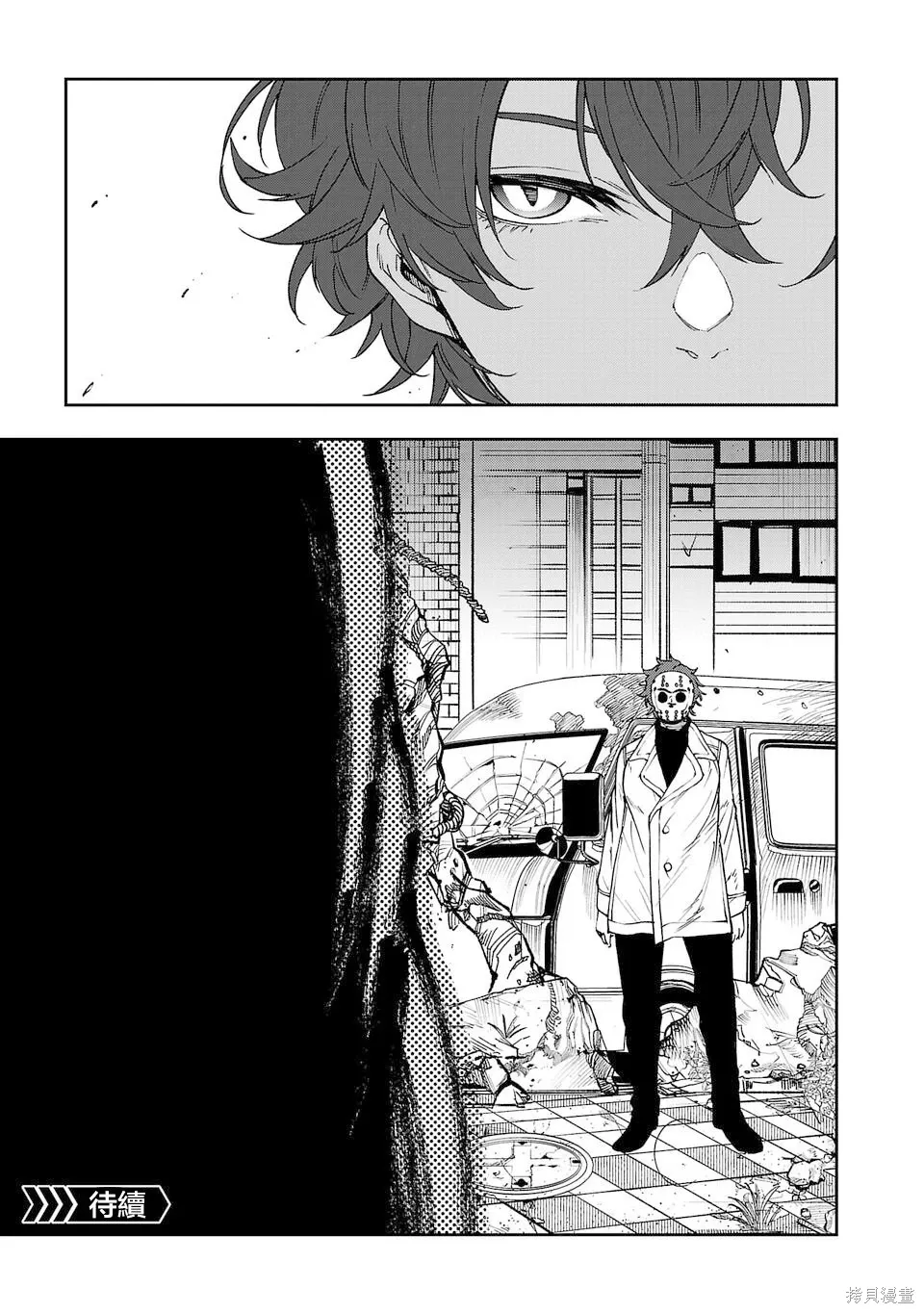 第21话 第17页