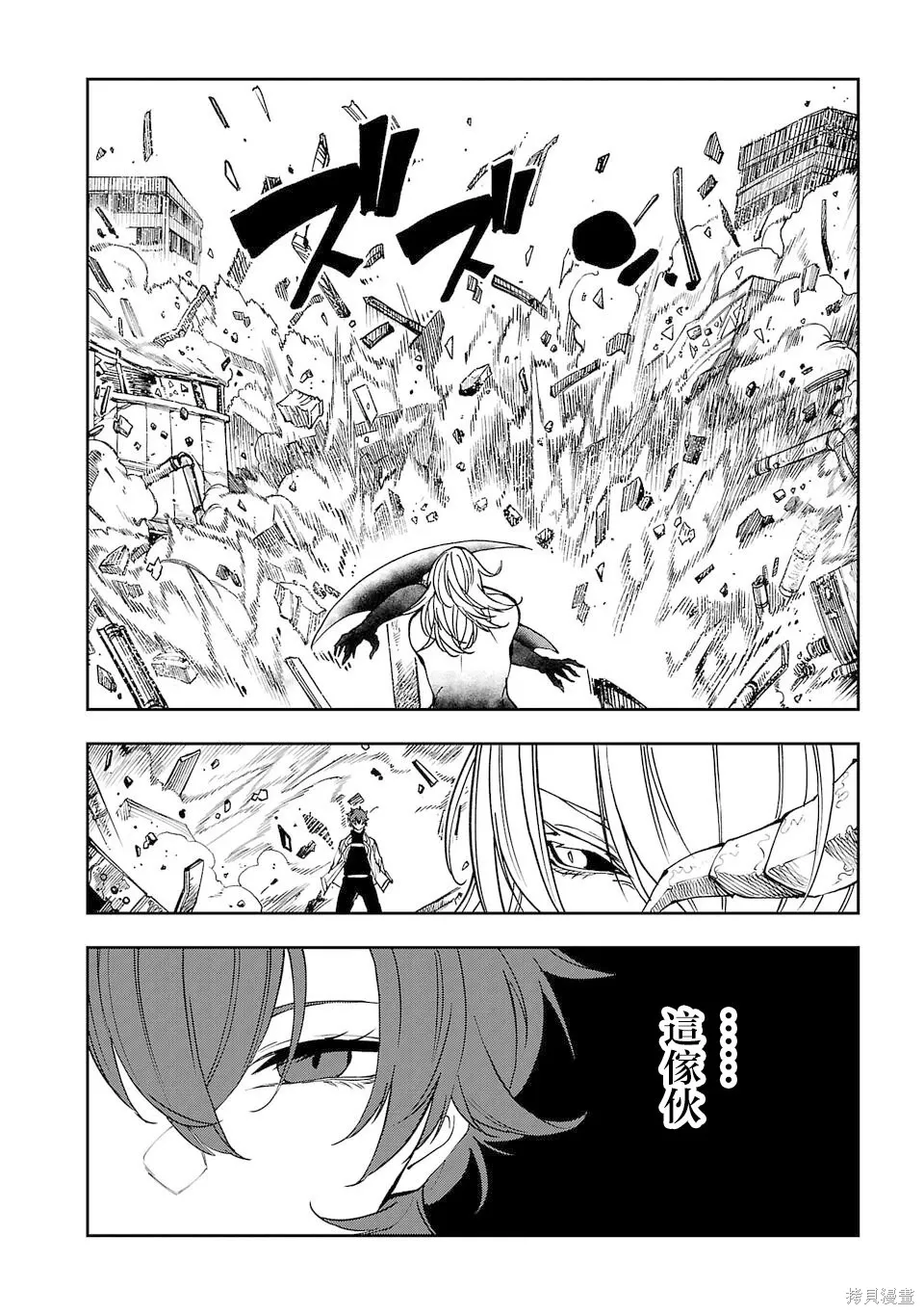 第22话 第13页