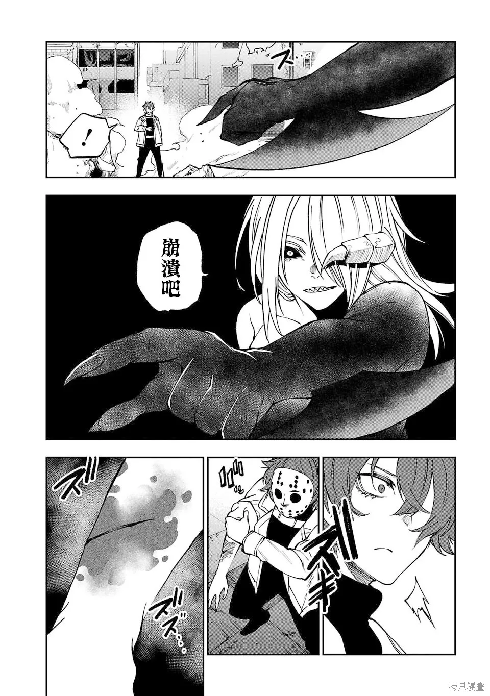 第22话 第15页