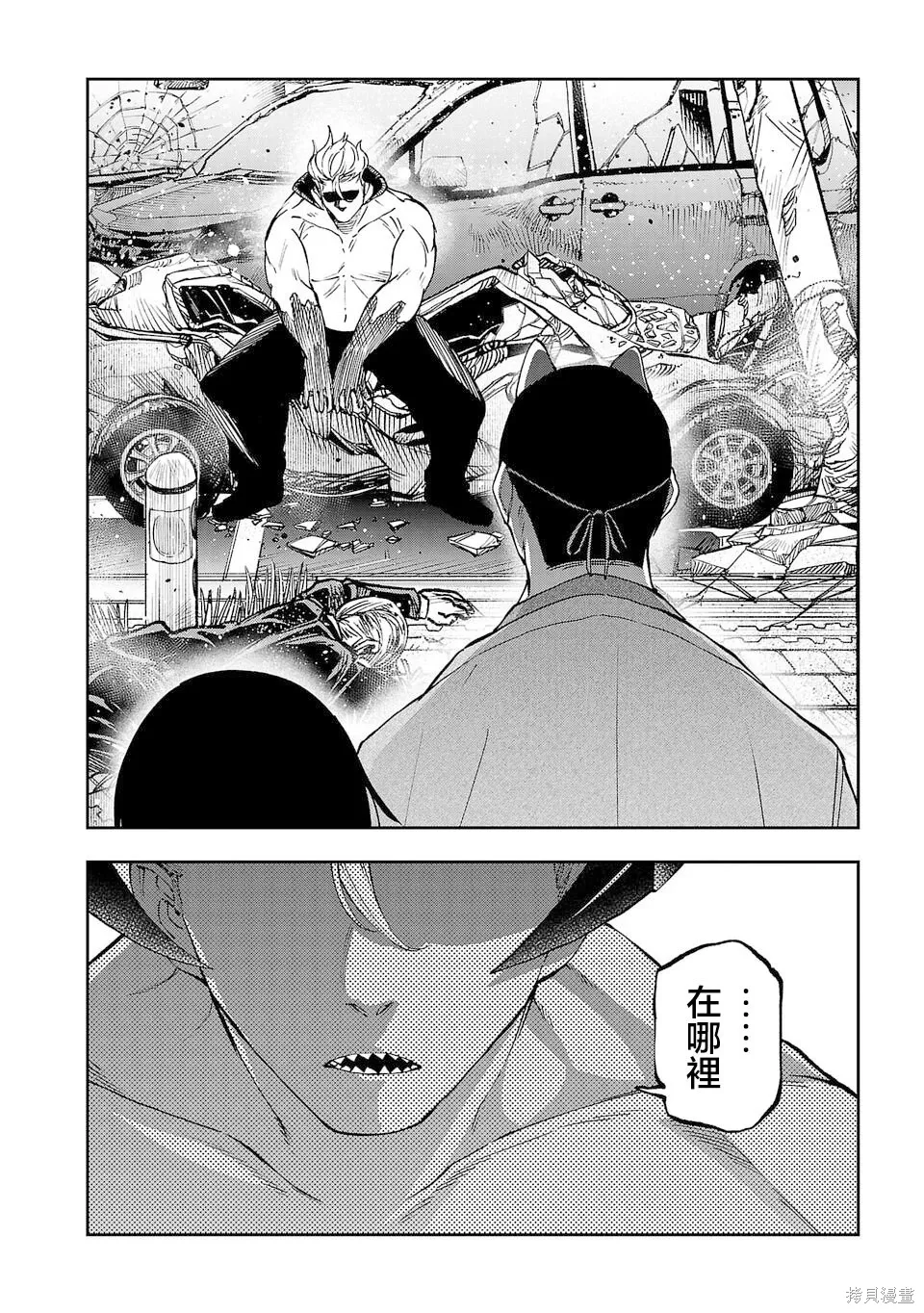 第24话 第4页