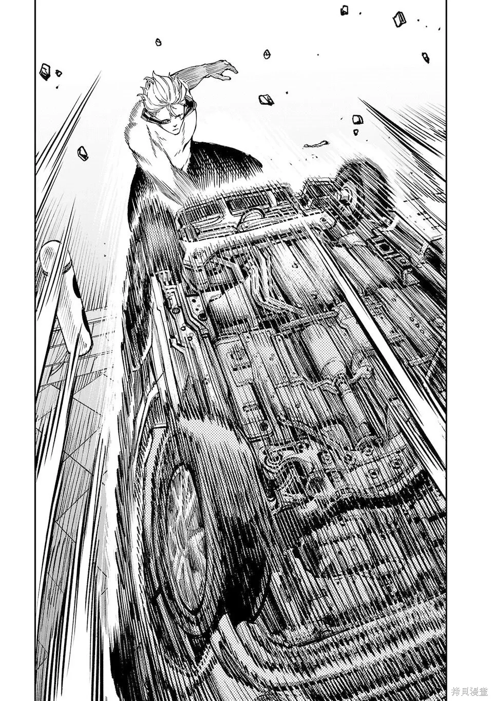 第24话 第7页