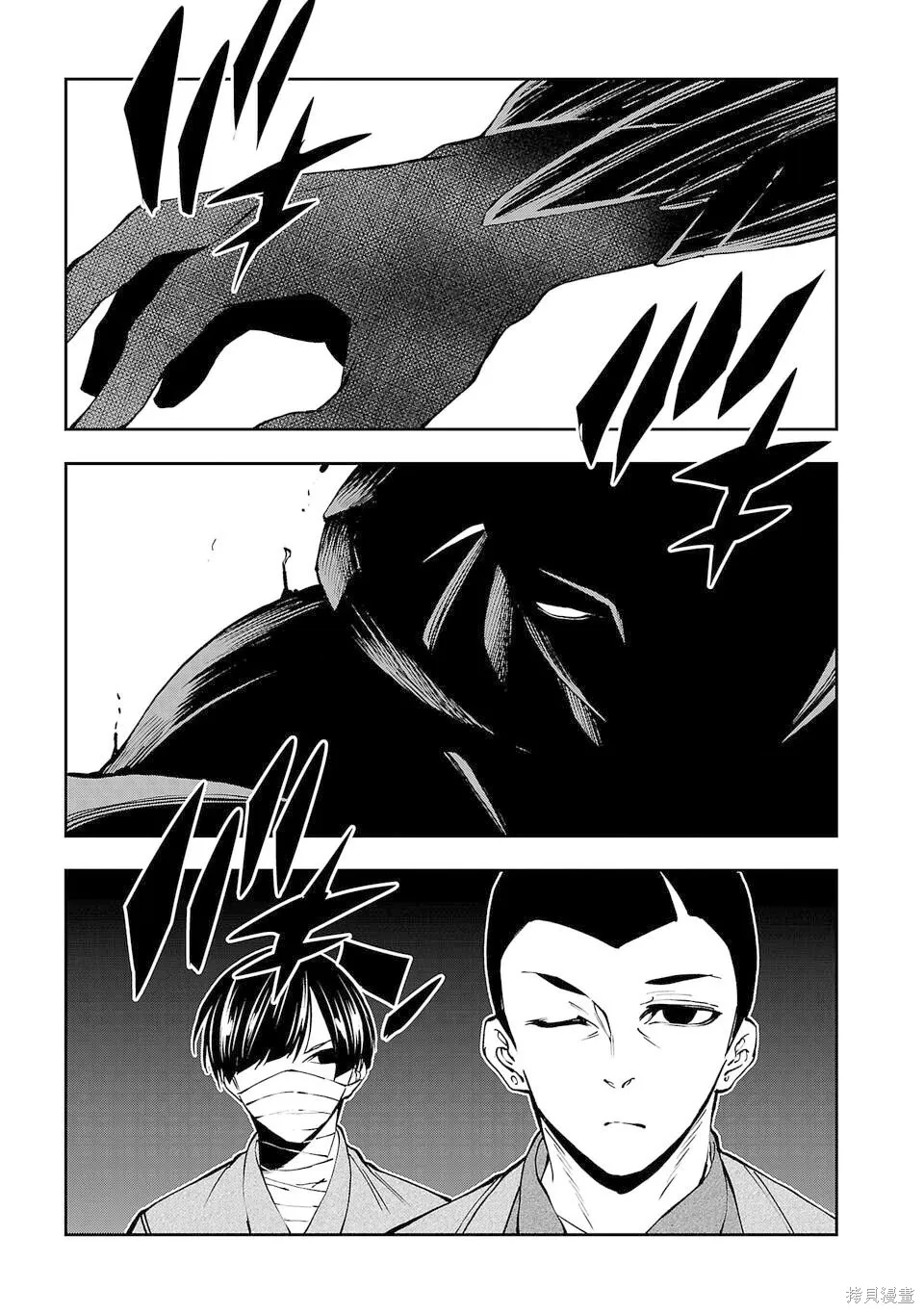 第25话 第1页