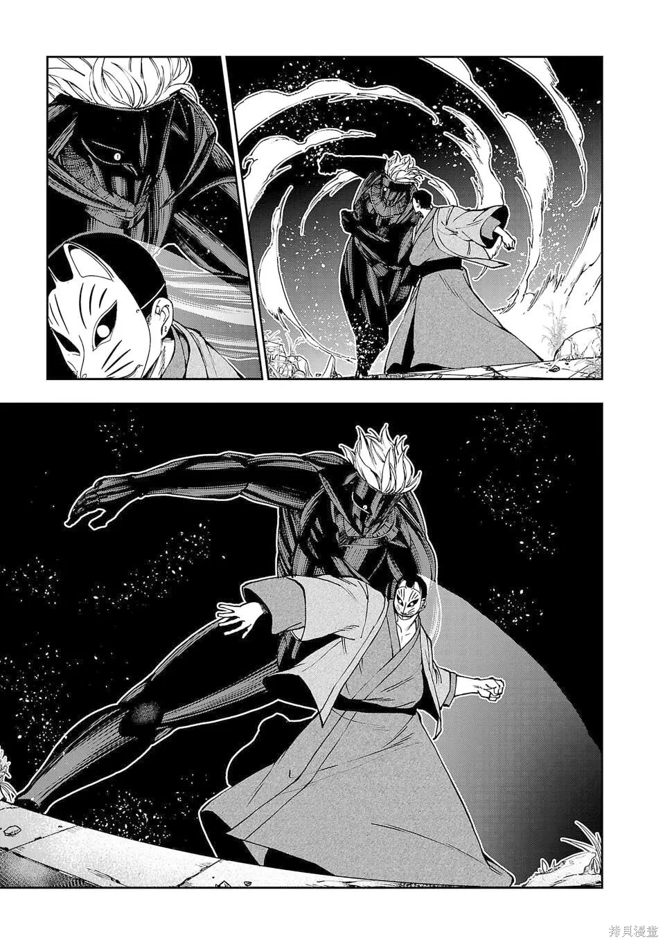 第25话 第5页