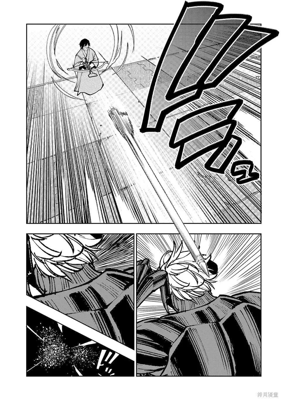 第25话 第14页