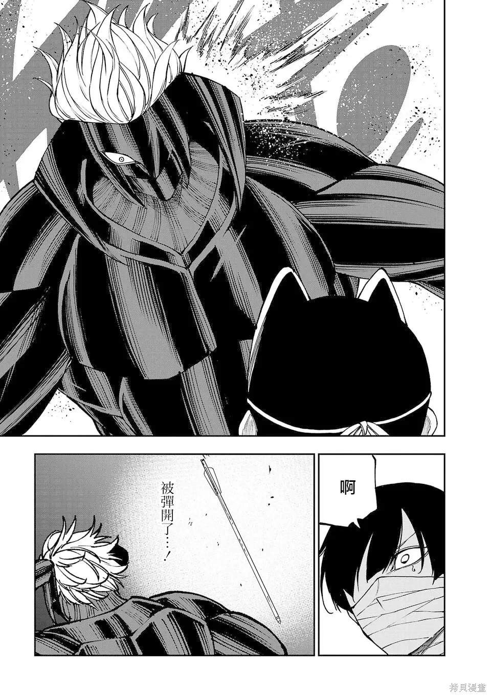 第25话 第15页