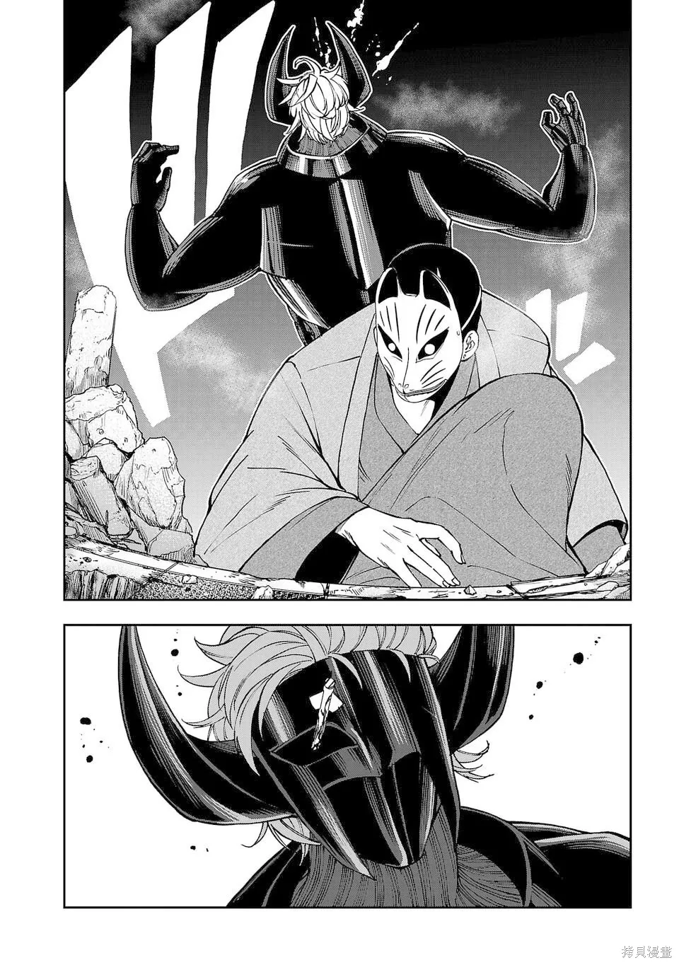 第26话 第2页