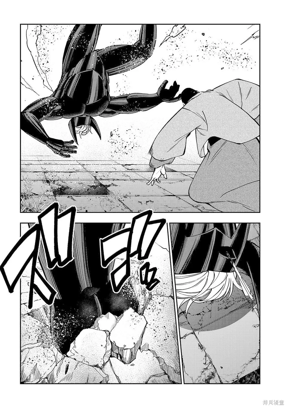 第26话 第7页