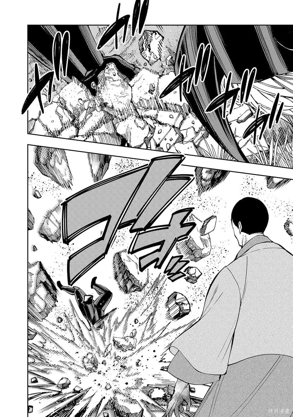 第26话 第8页