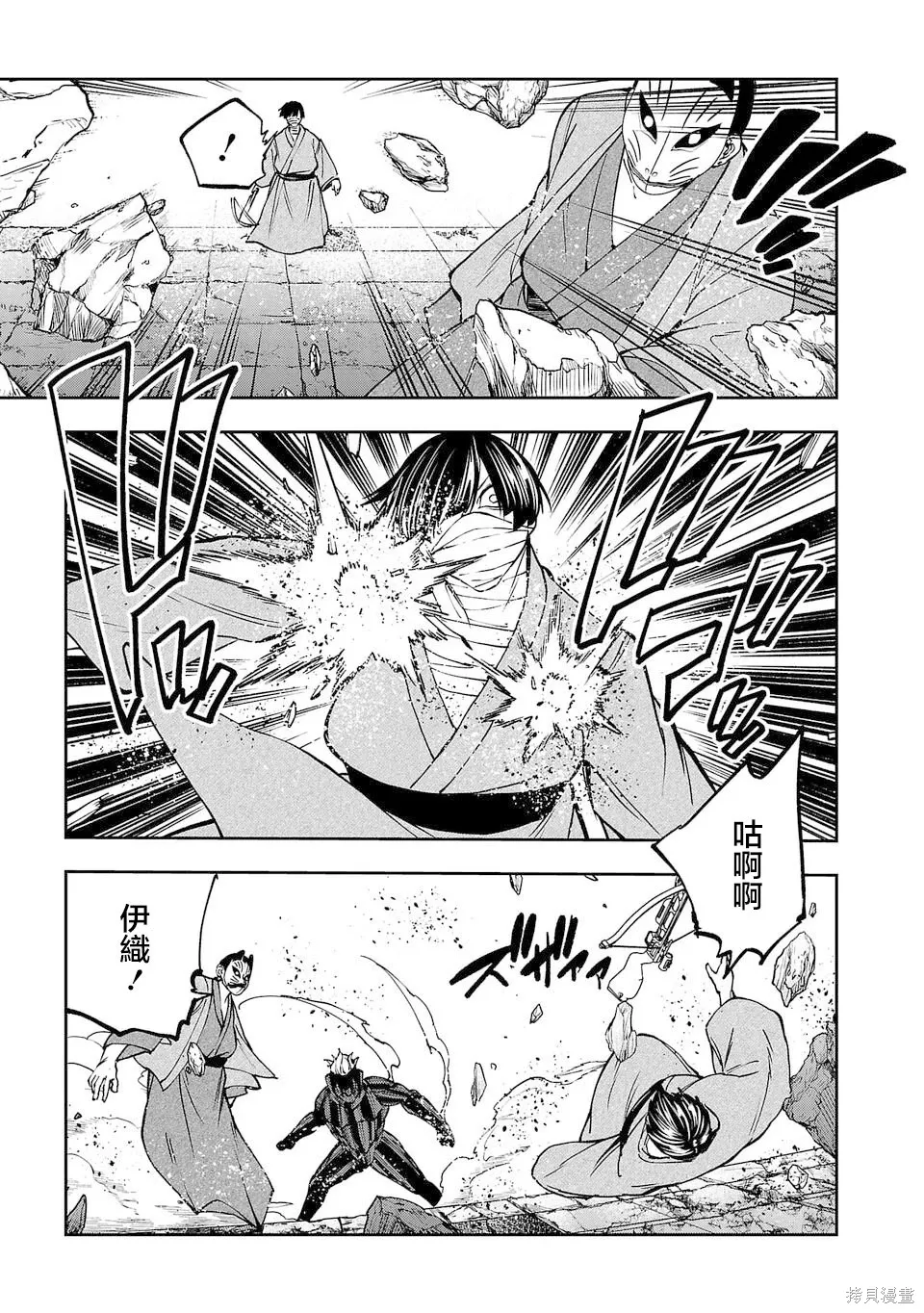第26话 第9页