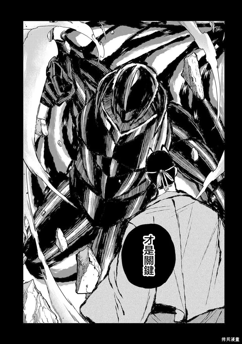 第26话 第14页