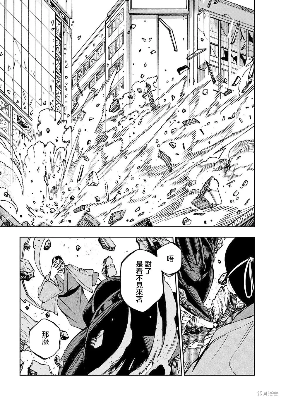 第26话 第15页