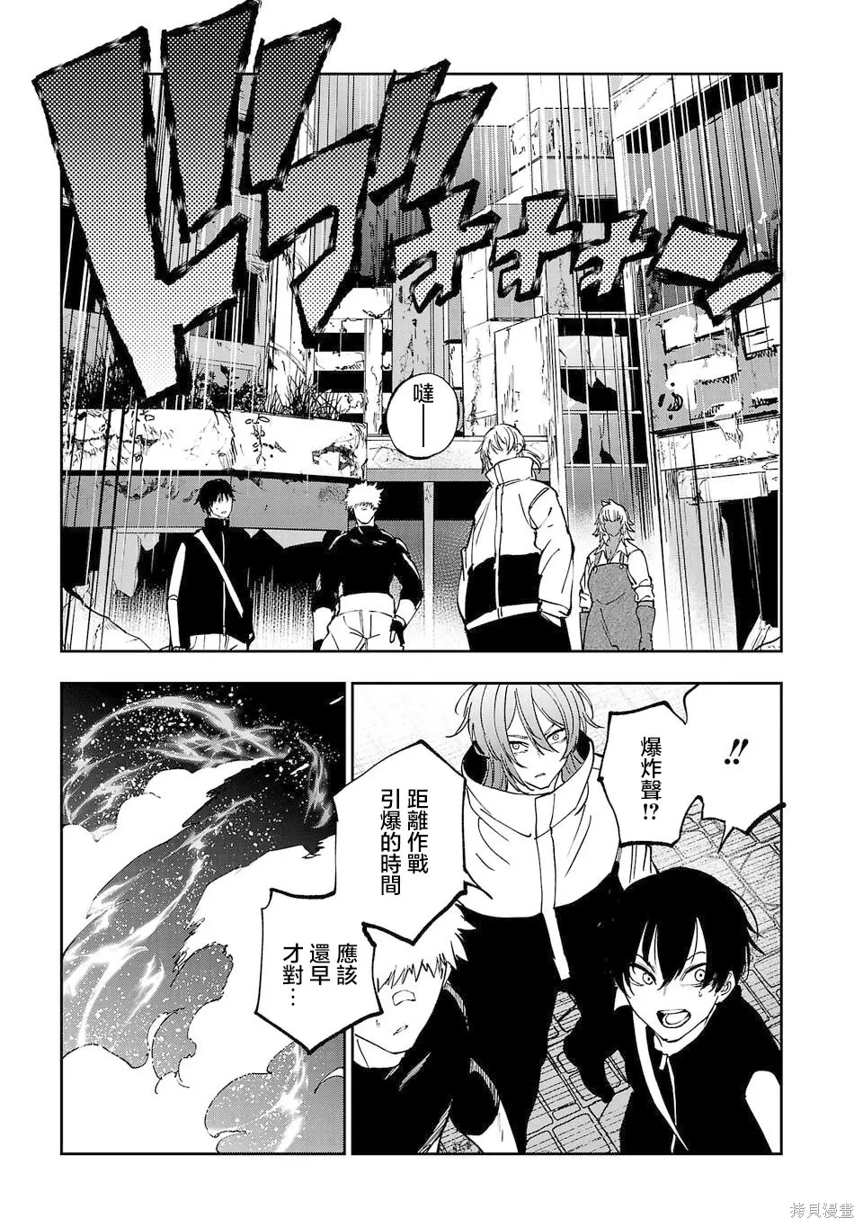 第27话 第17页