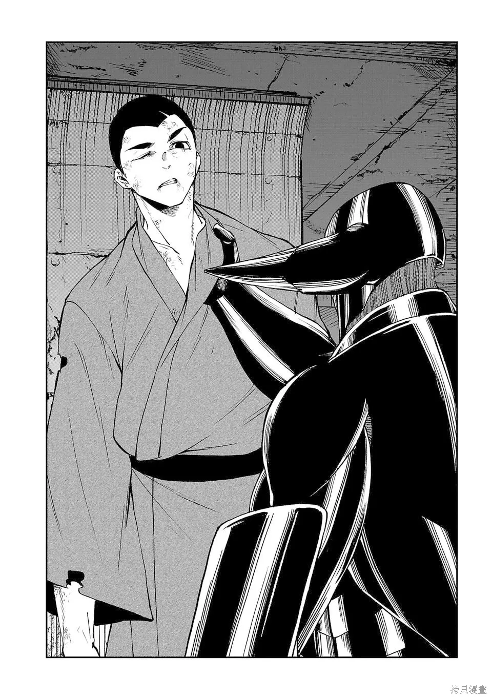 第28话 第4页