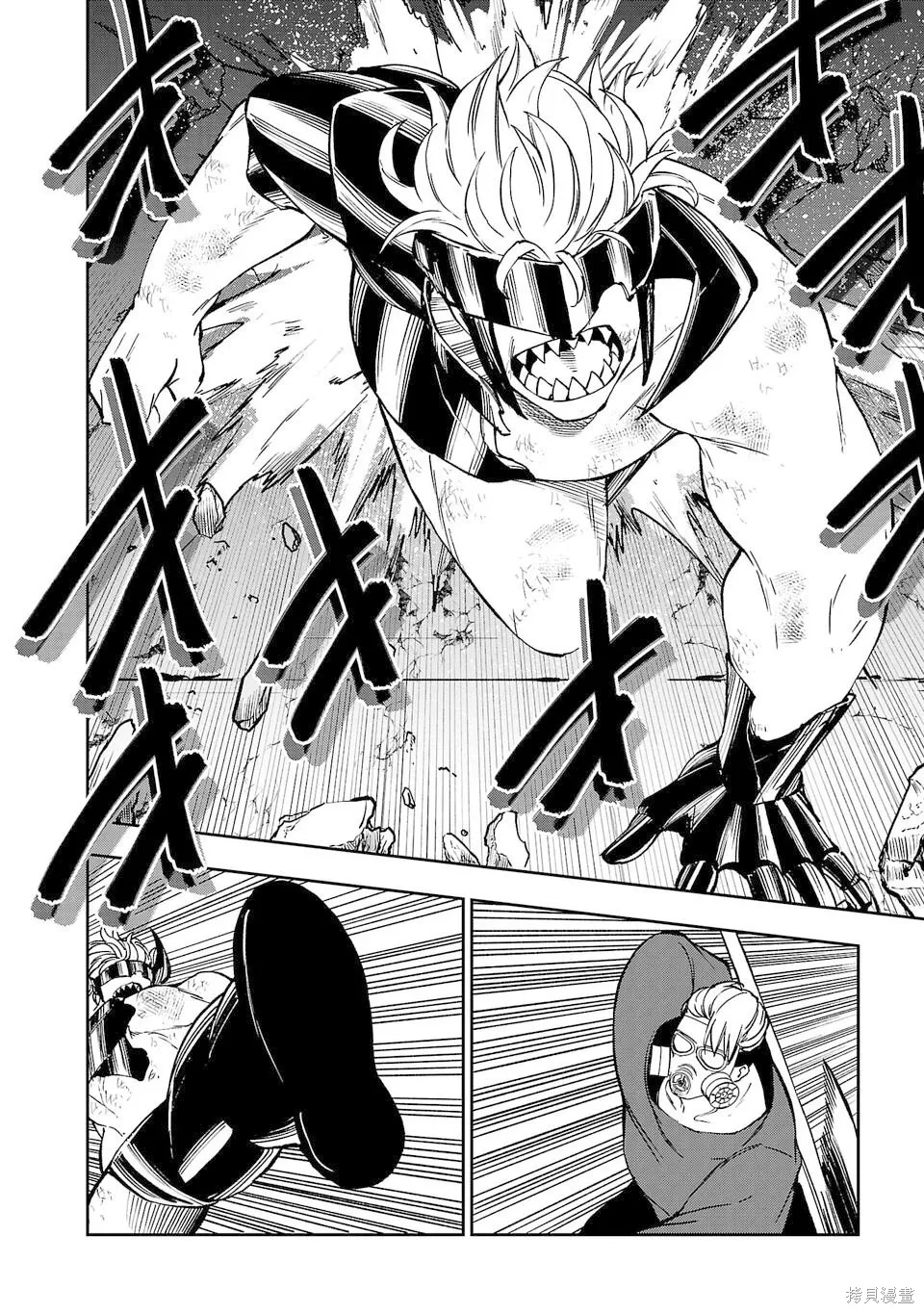 第29话 第4页