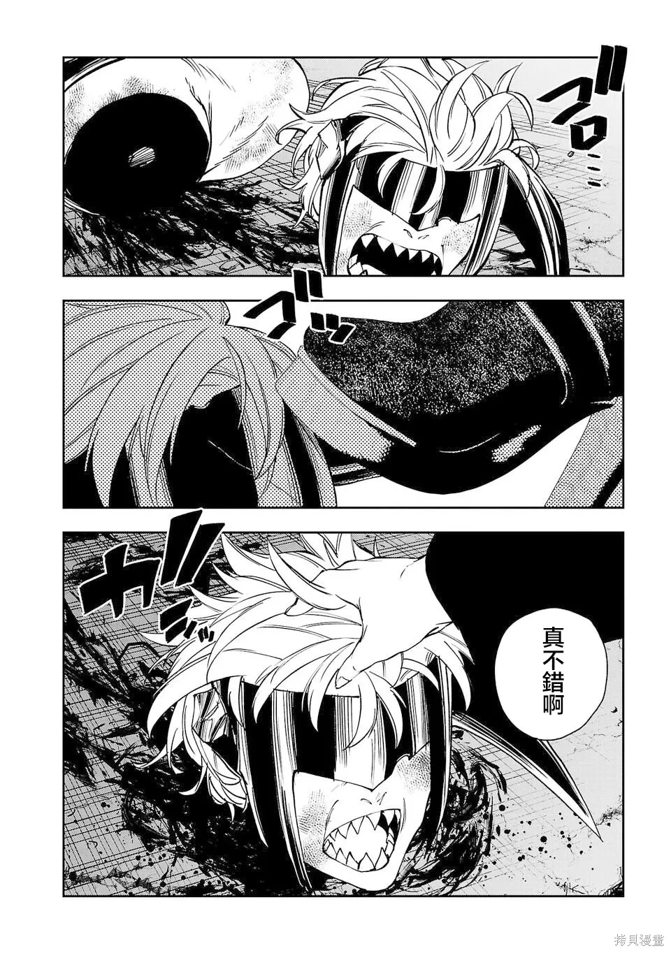 第29话 第12页