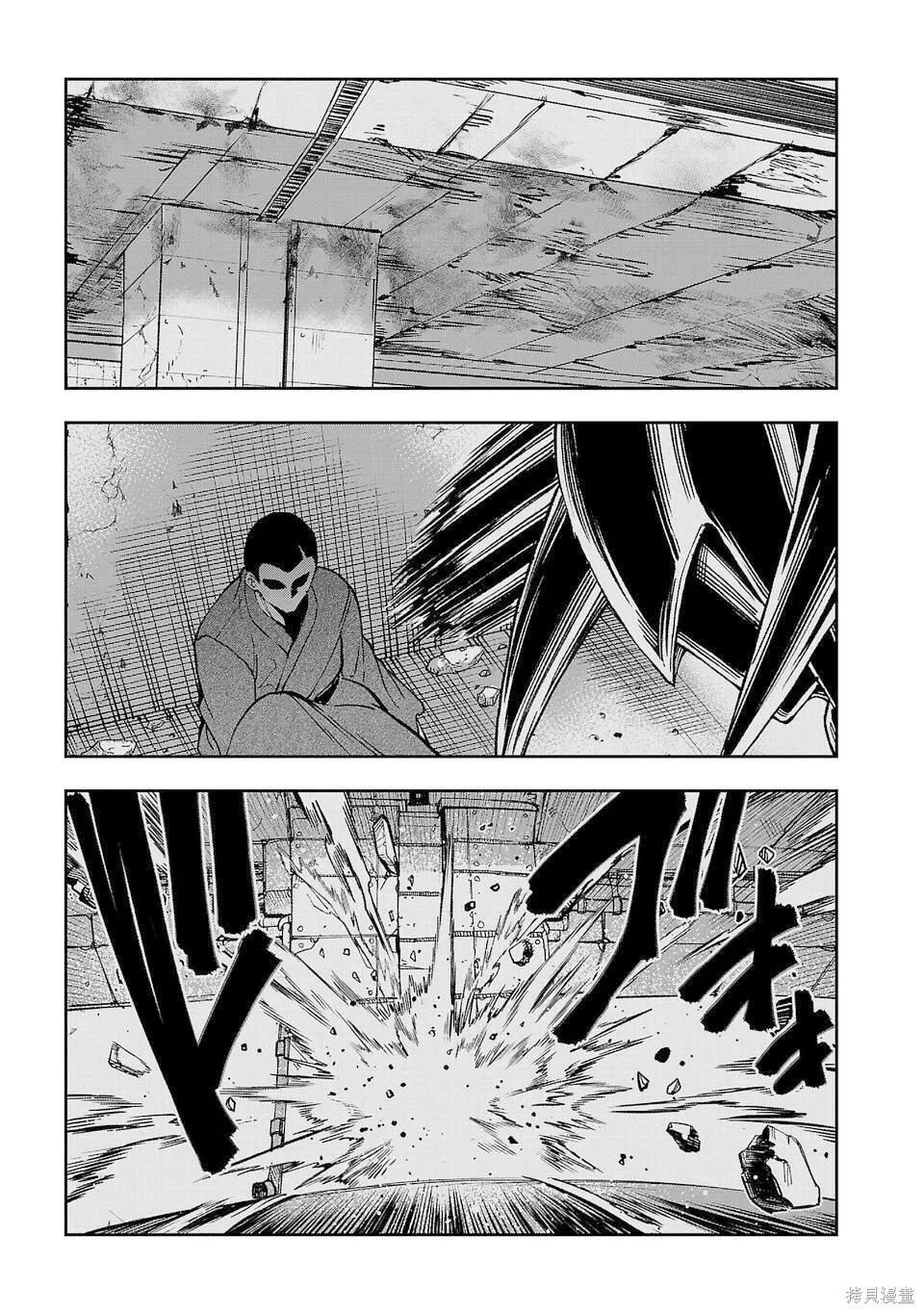 第29话 第15页