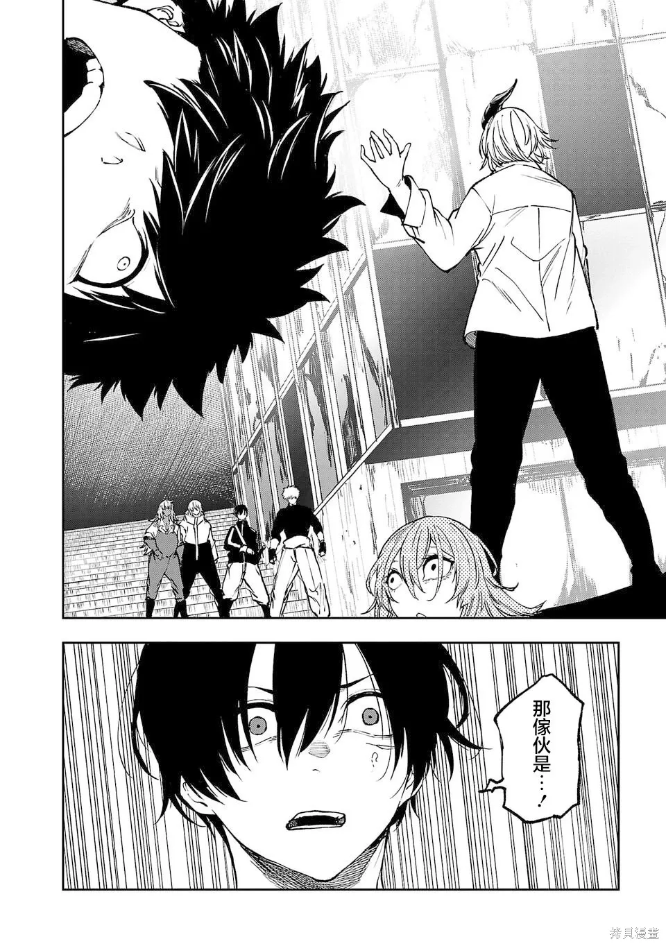 第30话 第11页