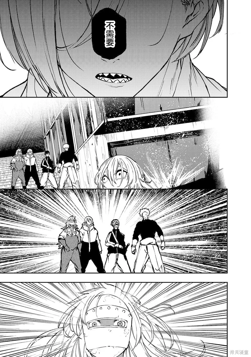 第30话 第14页