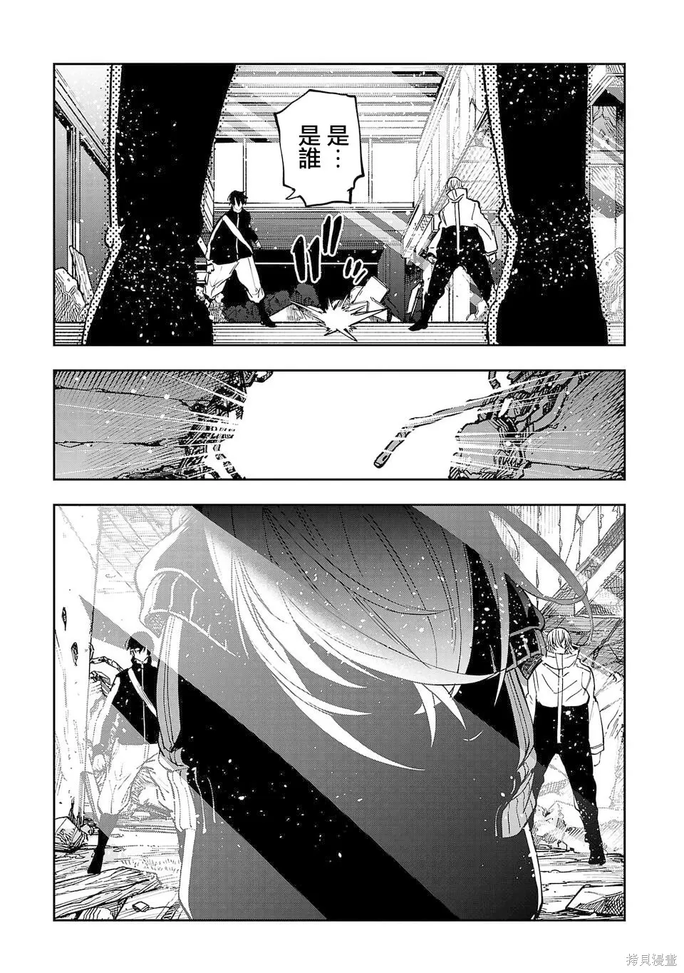第31话 第13页