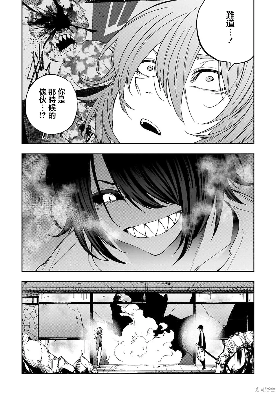 第32话 第14页