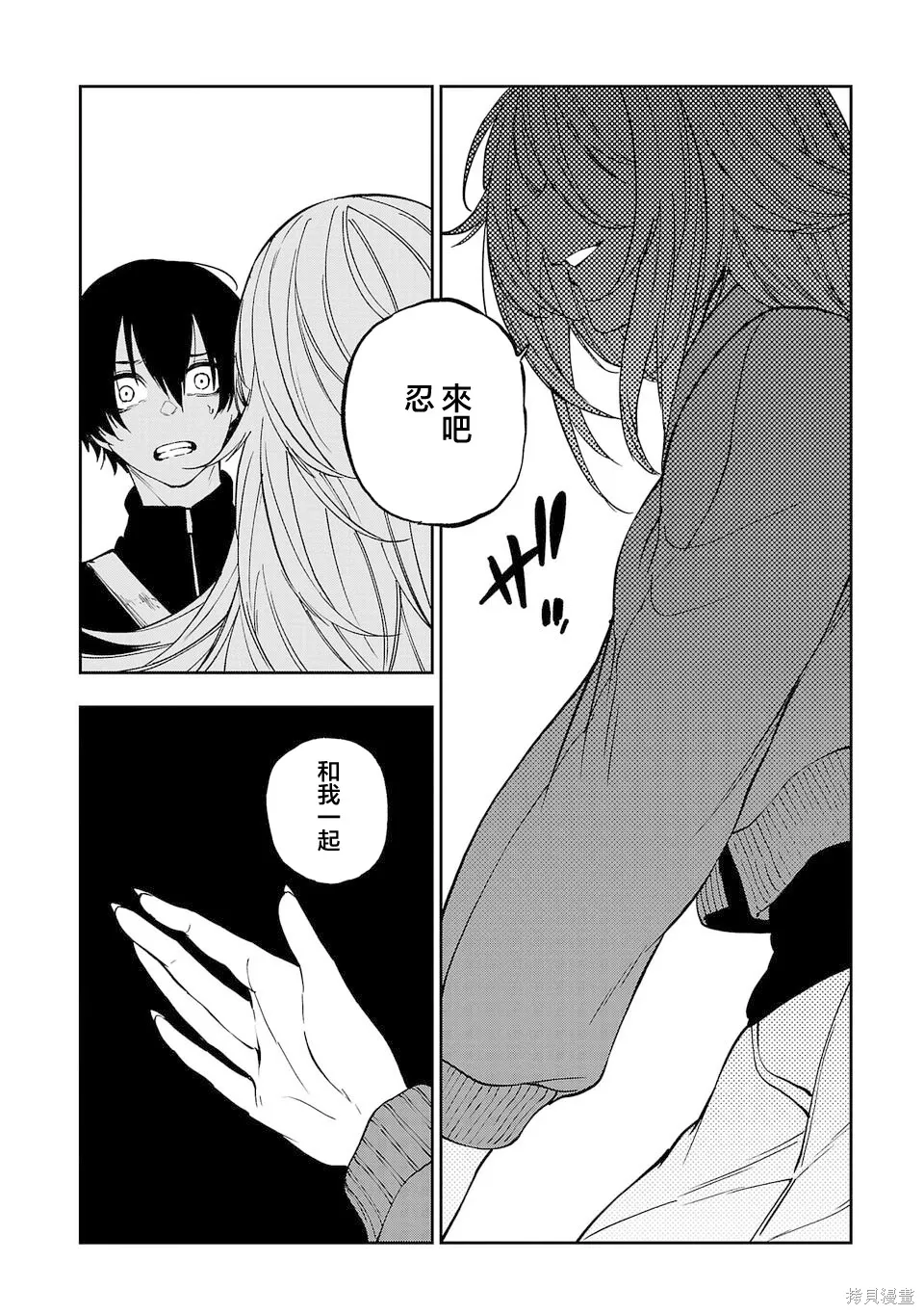 第32话 第15页