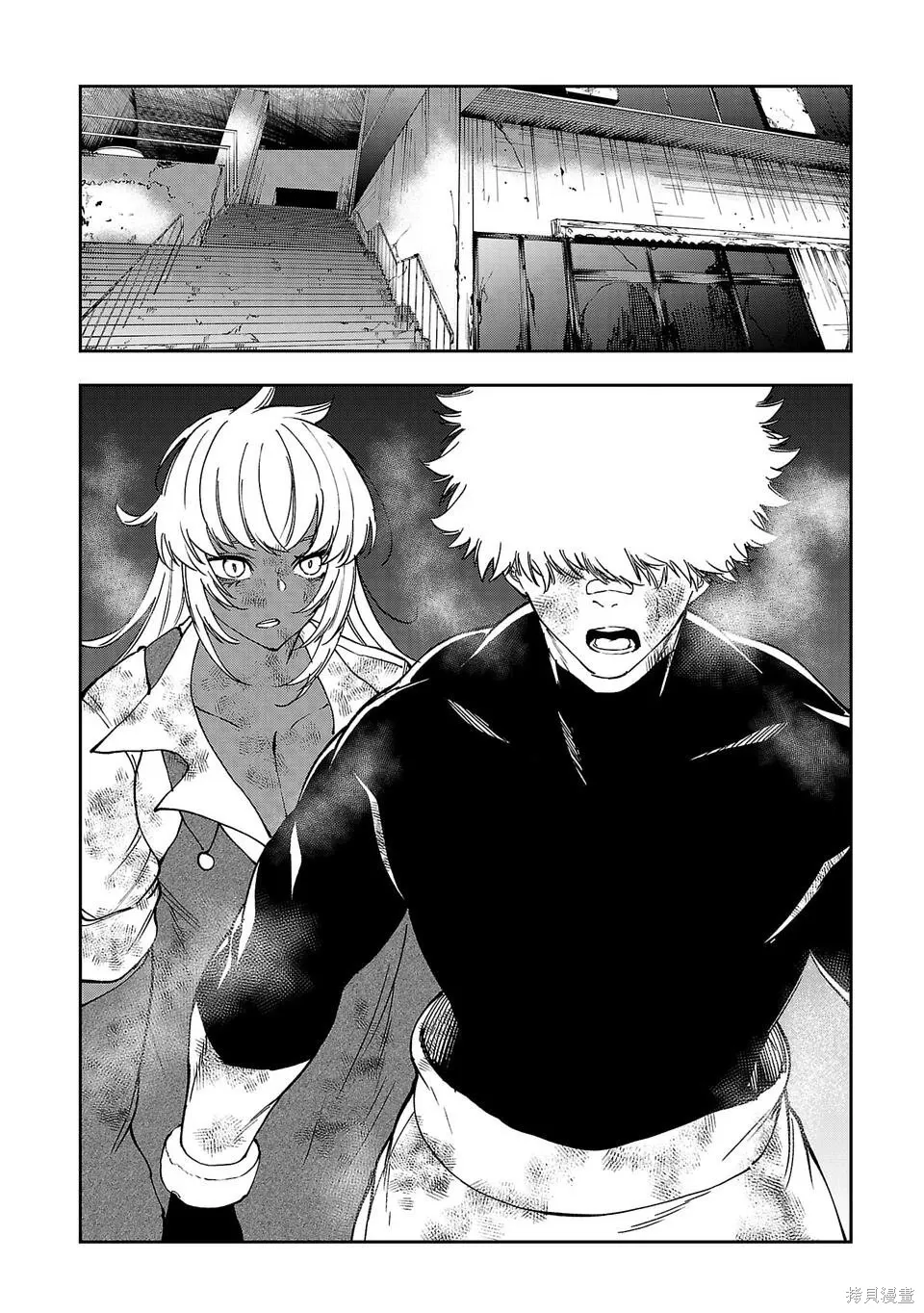 第33话 第14页