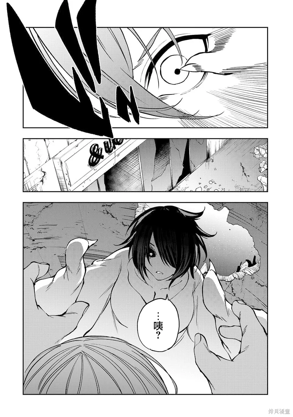 第34话 第5页