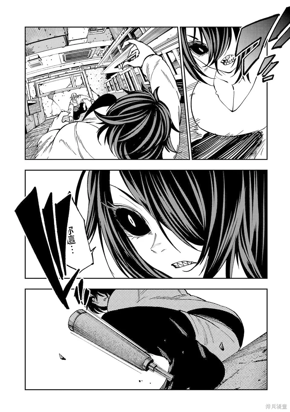 第34话 第6页