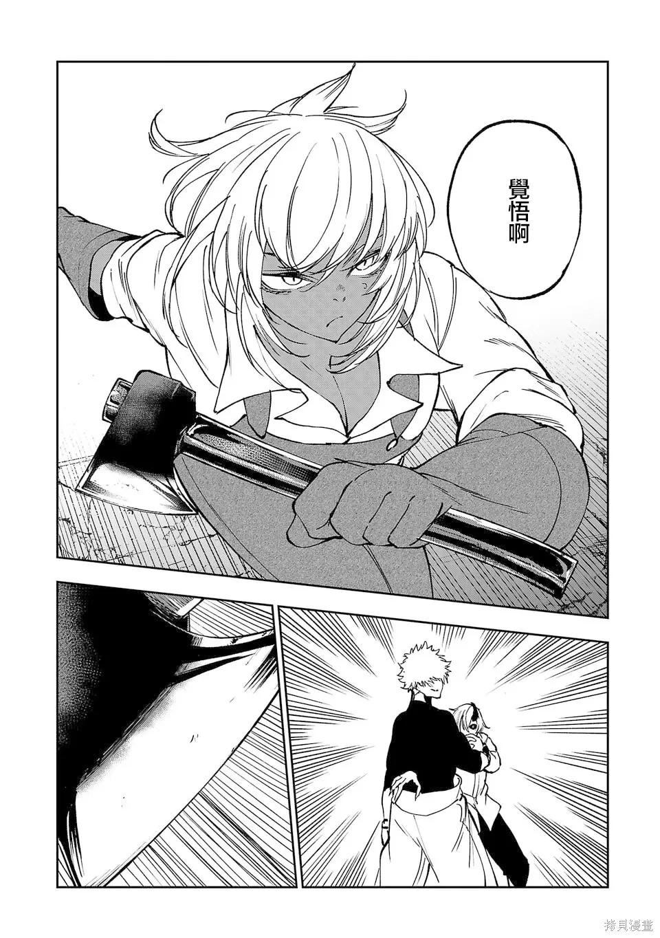 第34话 第12页