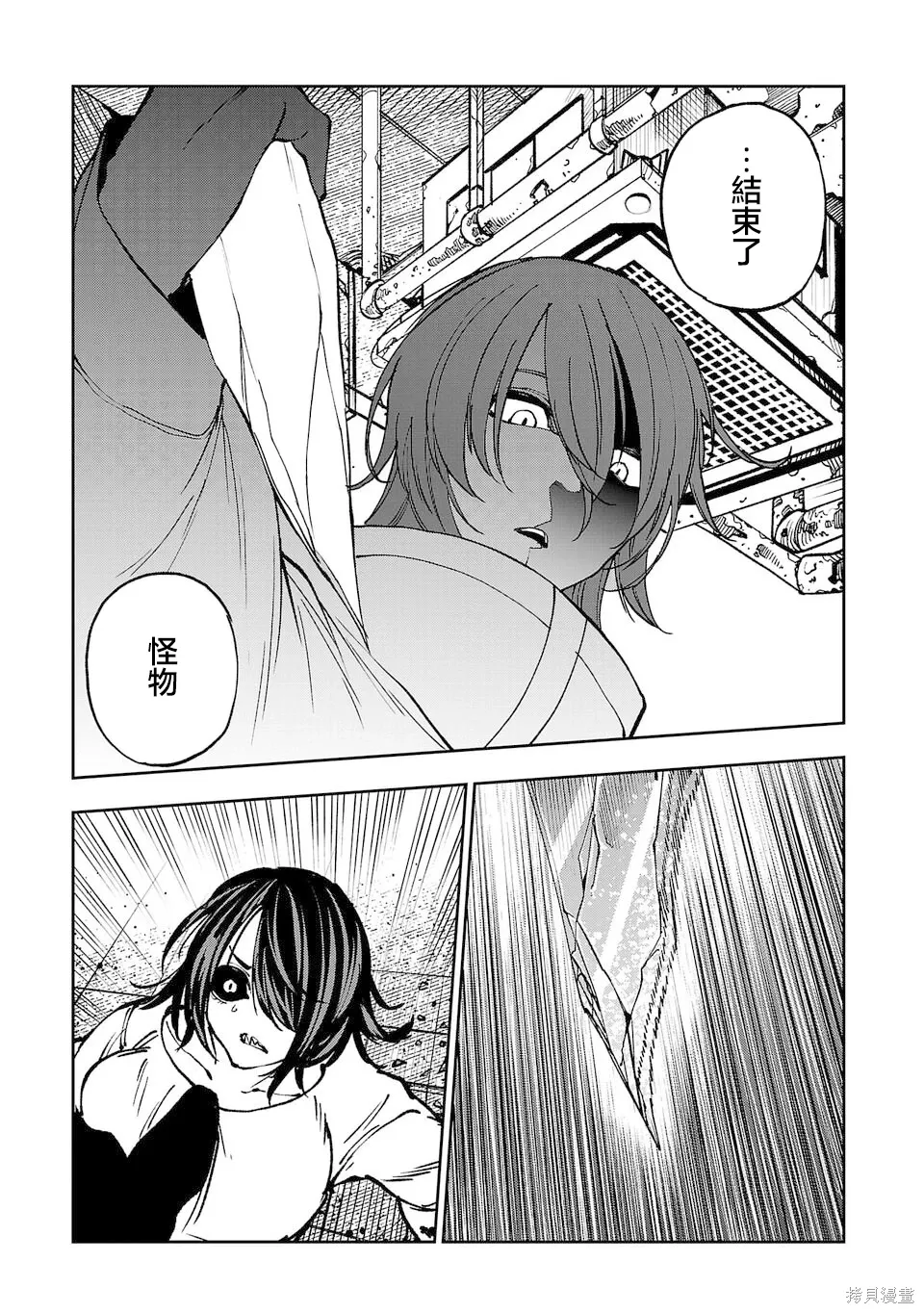 第34话 第13页