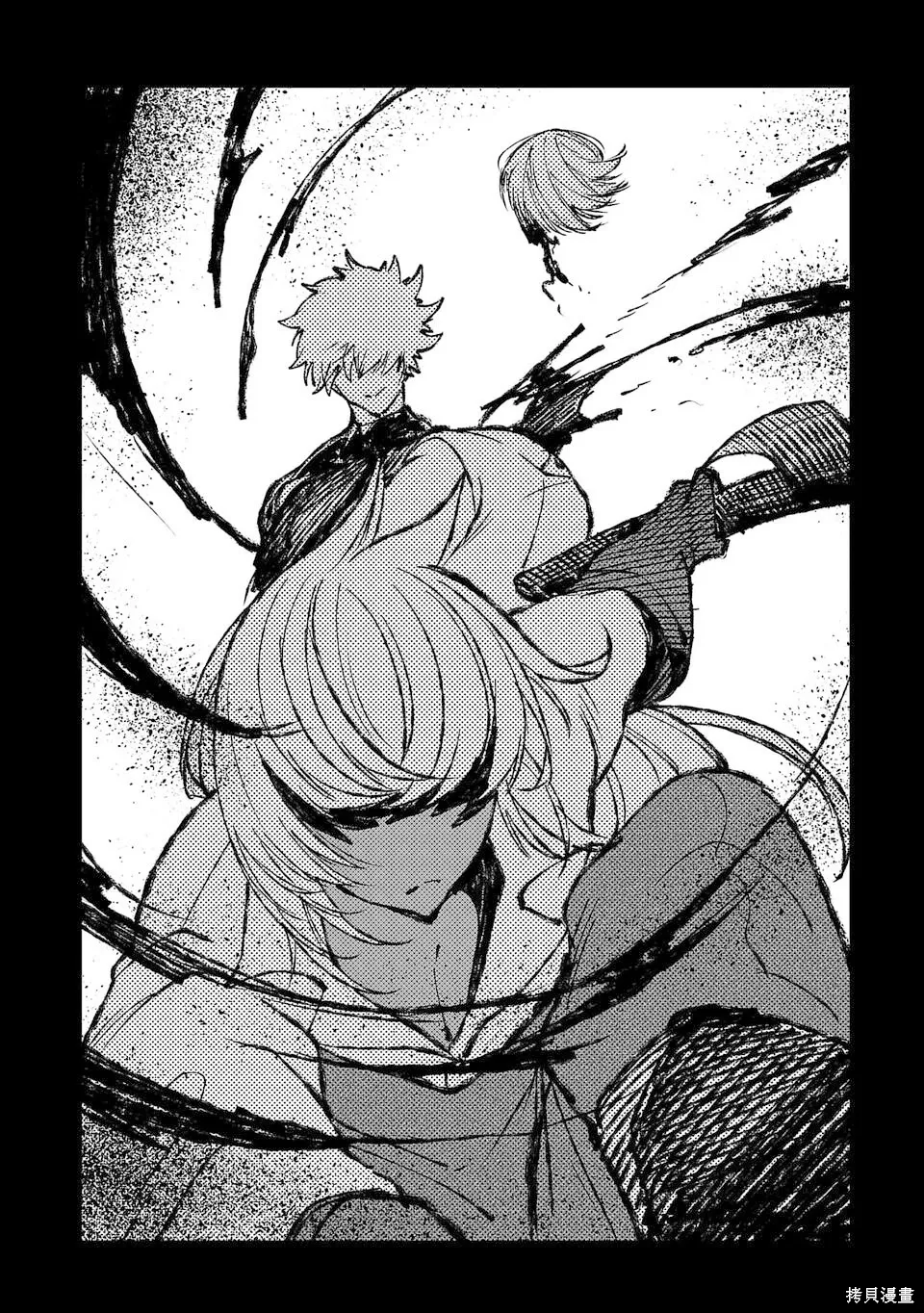 第34话 第14页