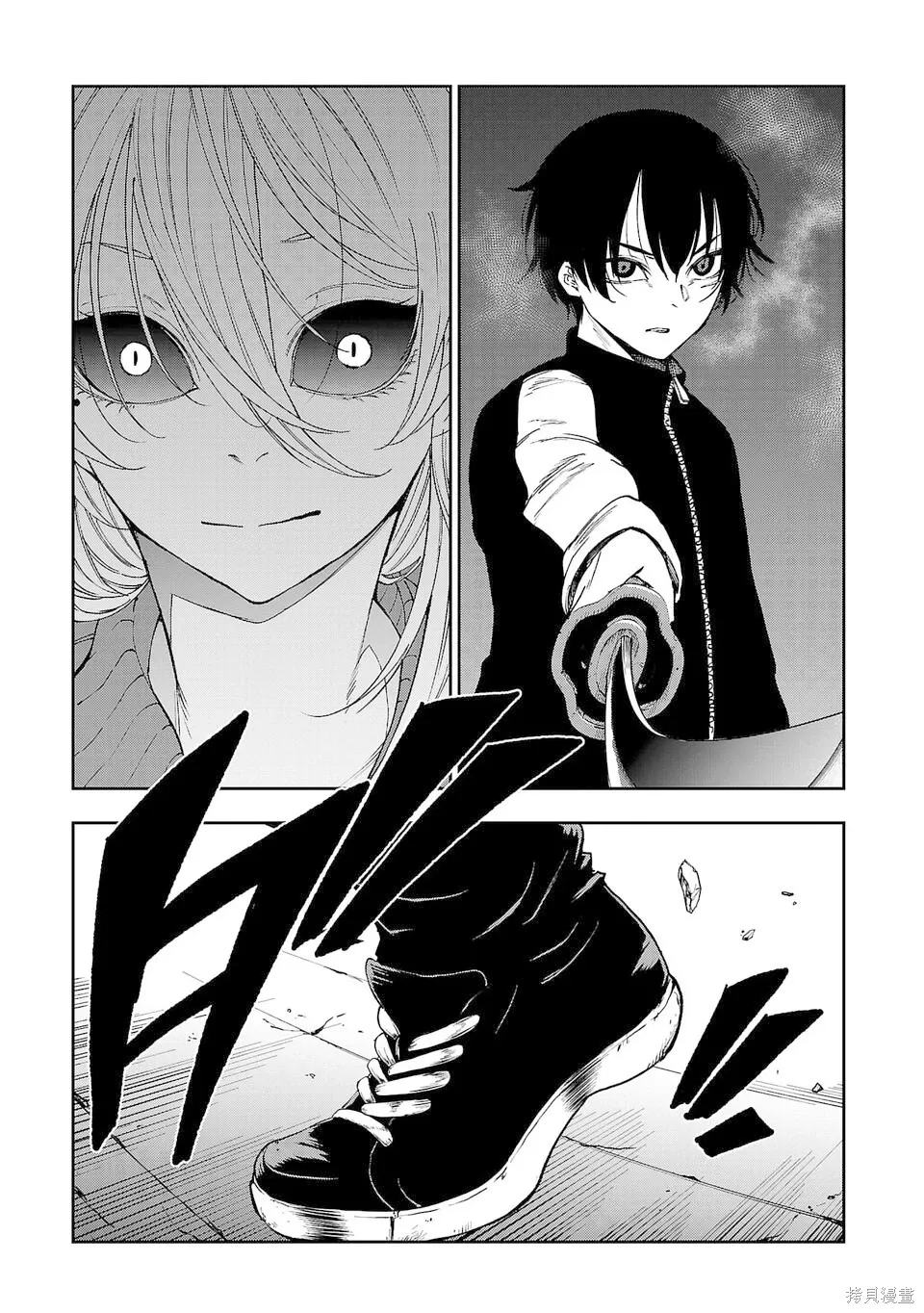 第35话 第3页