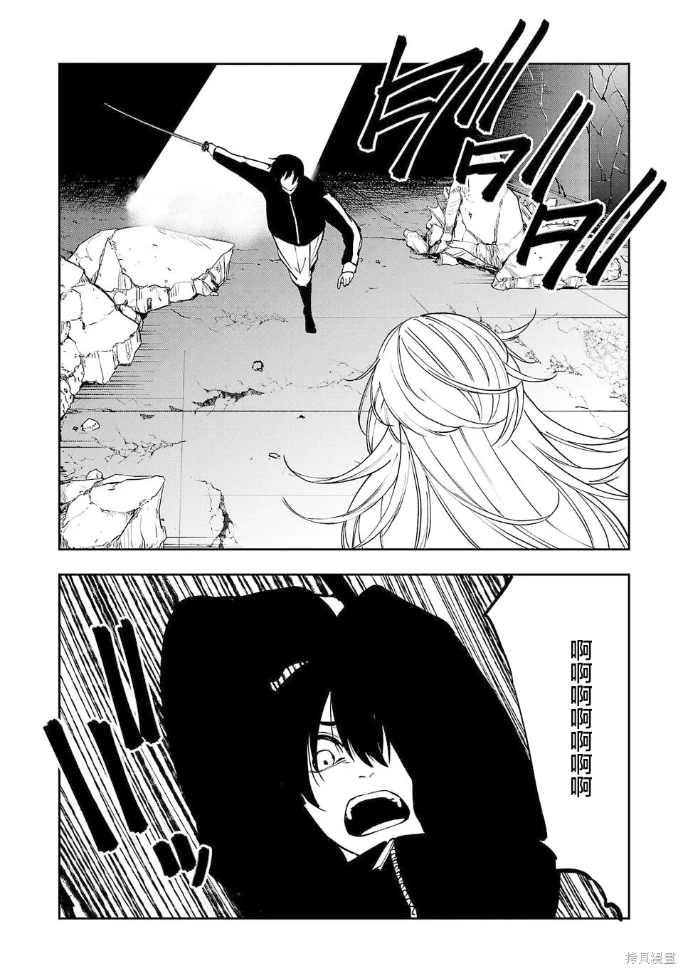 第35话 第4页