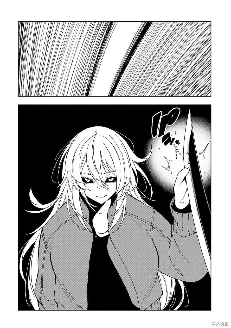 第35话 第5页