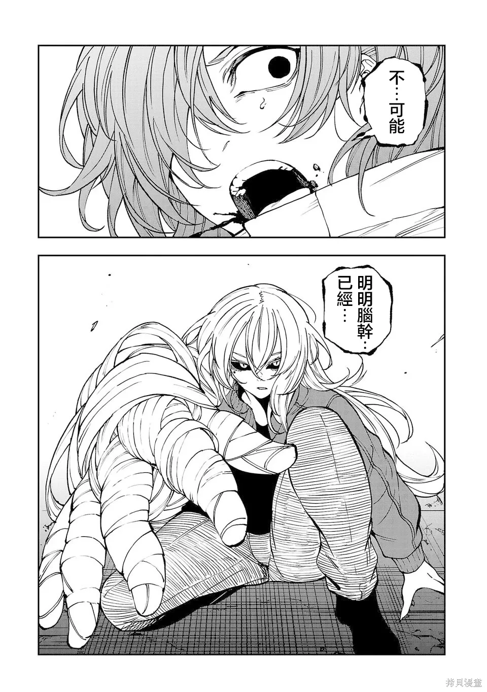 第35话 第13页