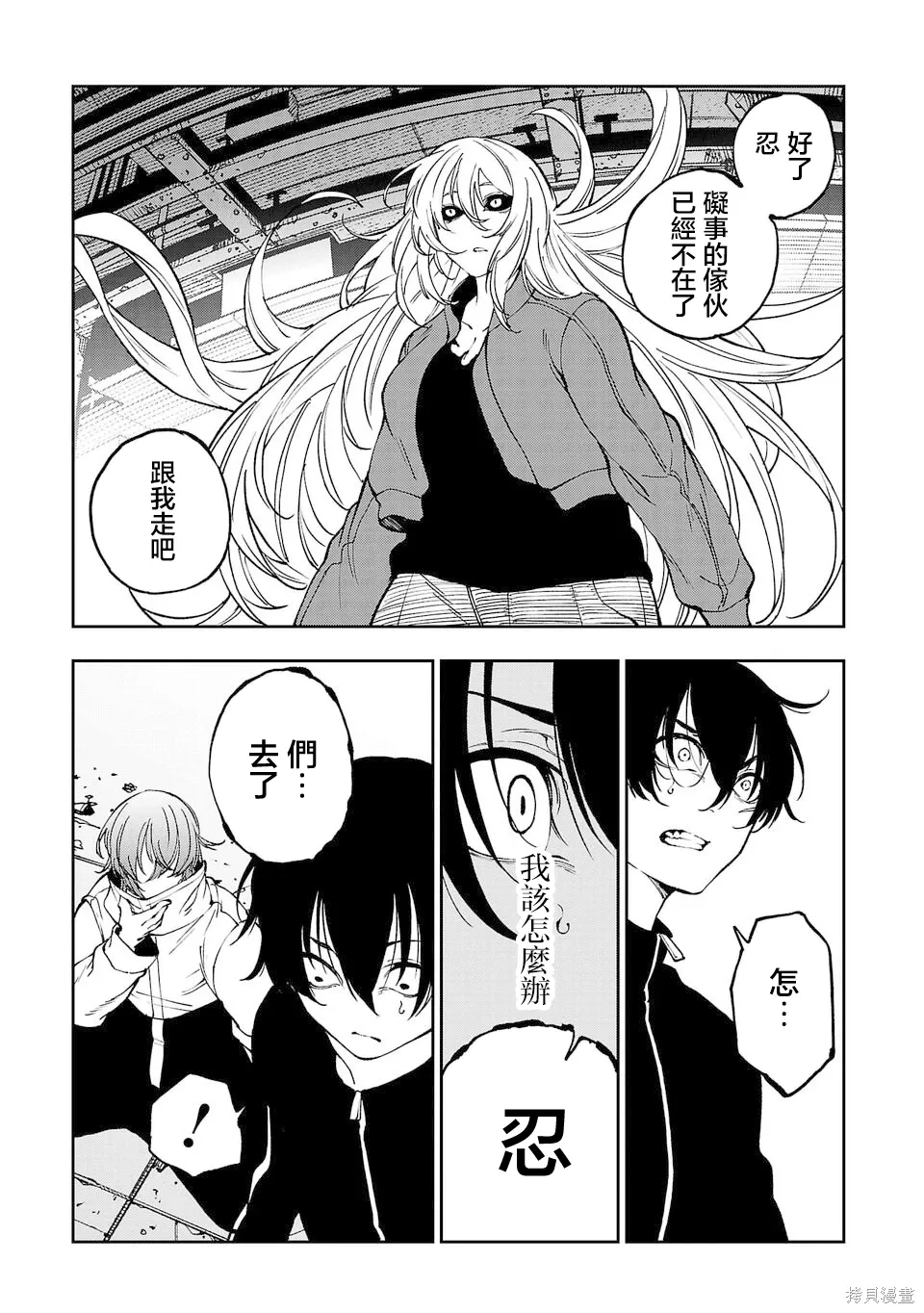 第35话 第15页