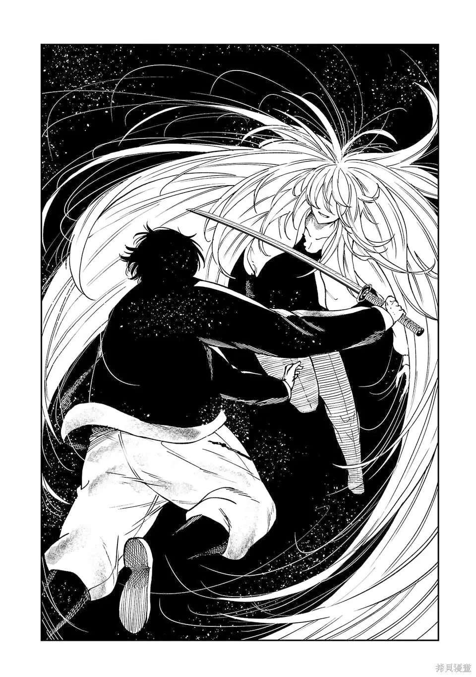第36话 第2页