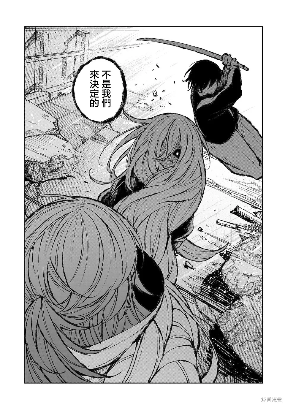 第36话 第10页