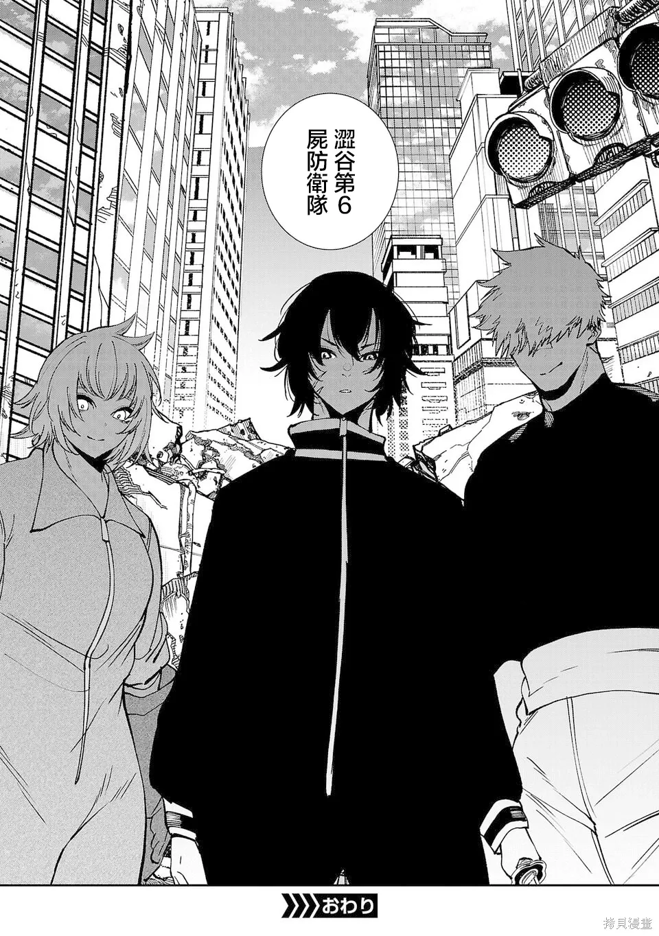 第36话 第21页