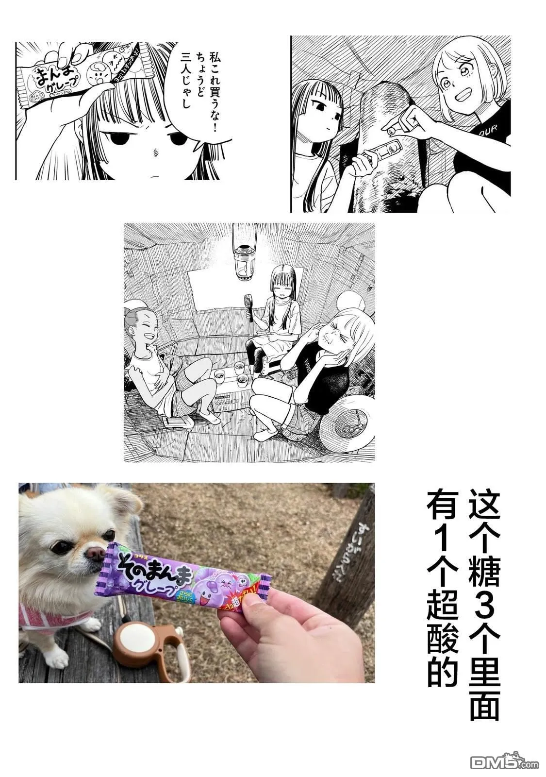 第15话 第19页