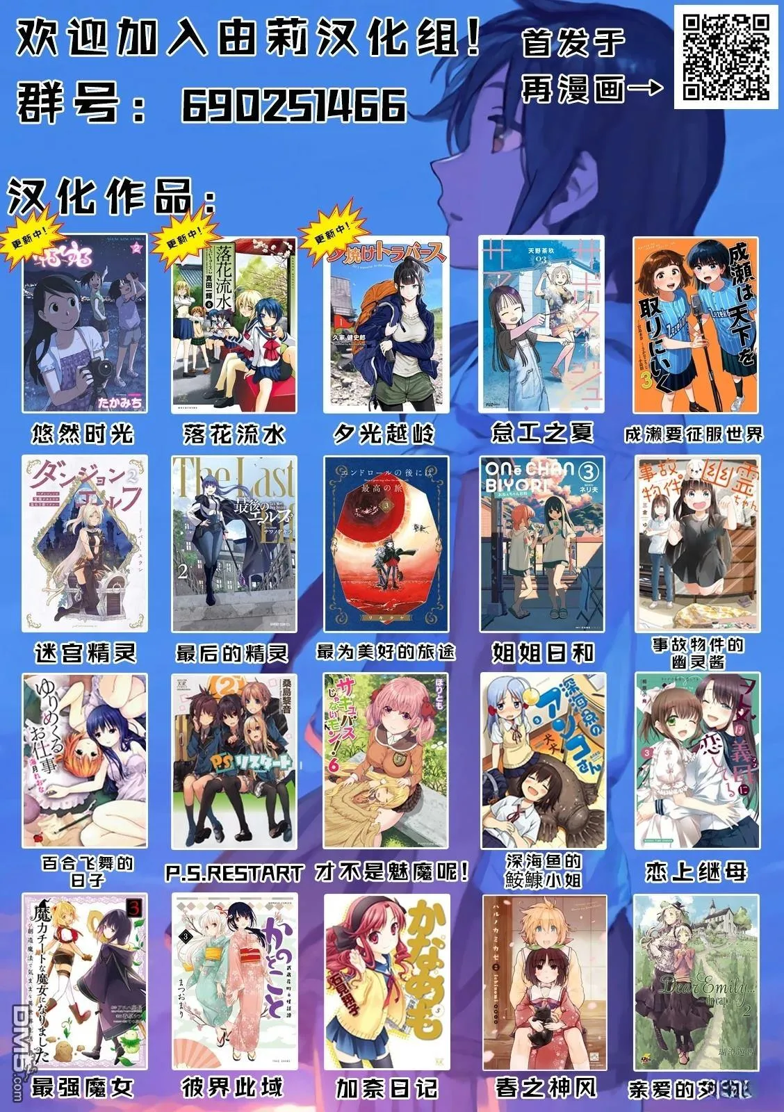 第30话 第29页