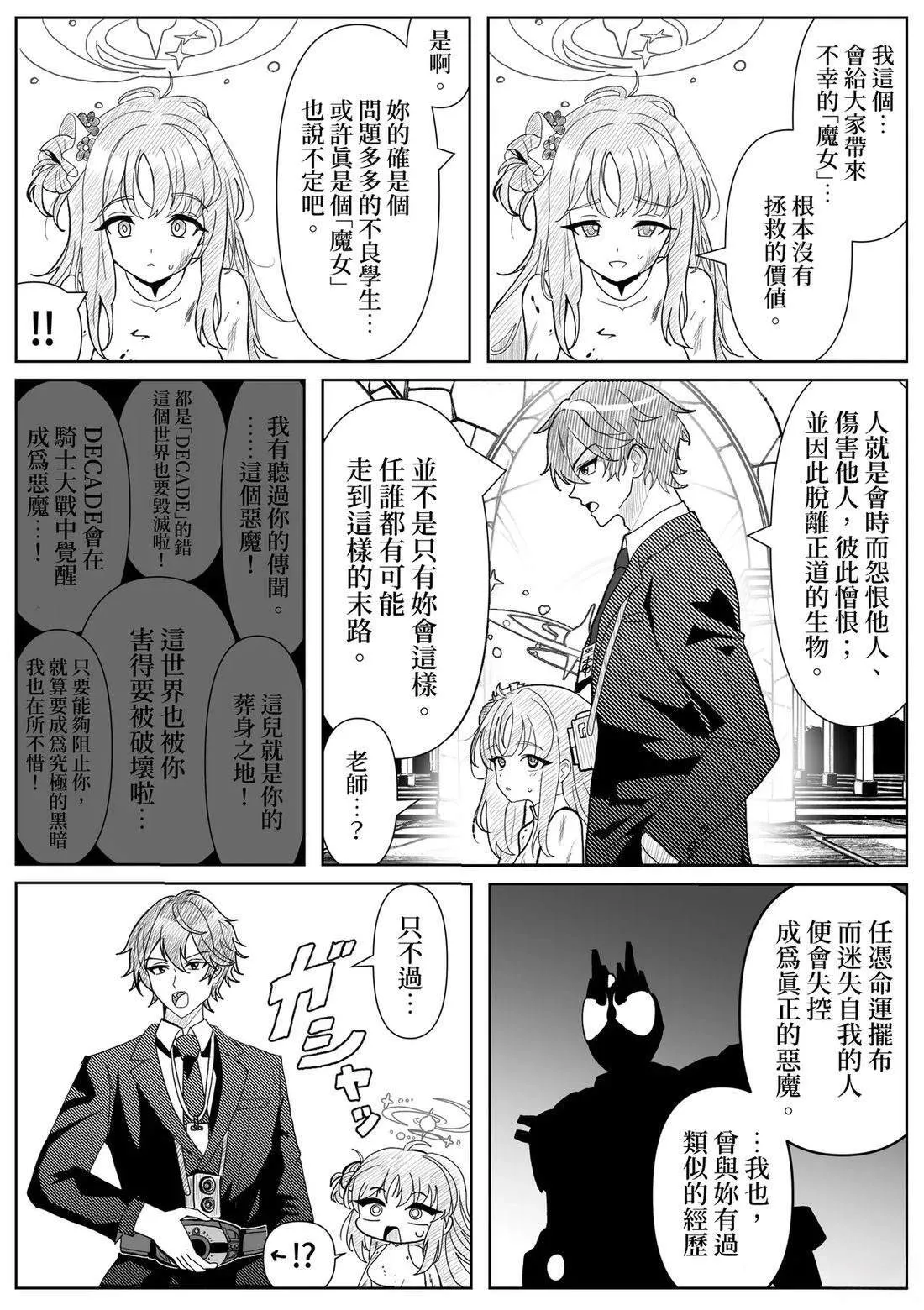 1 第2页