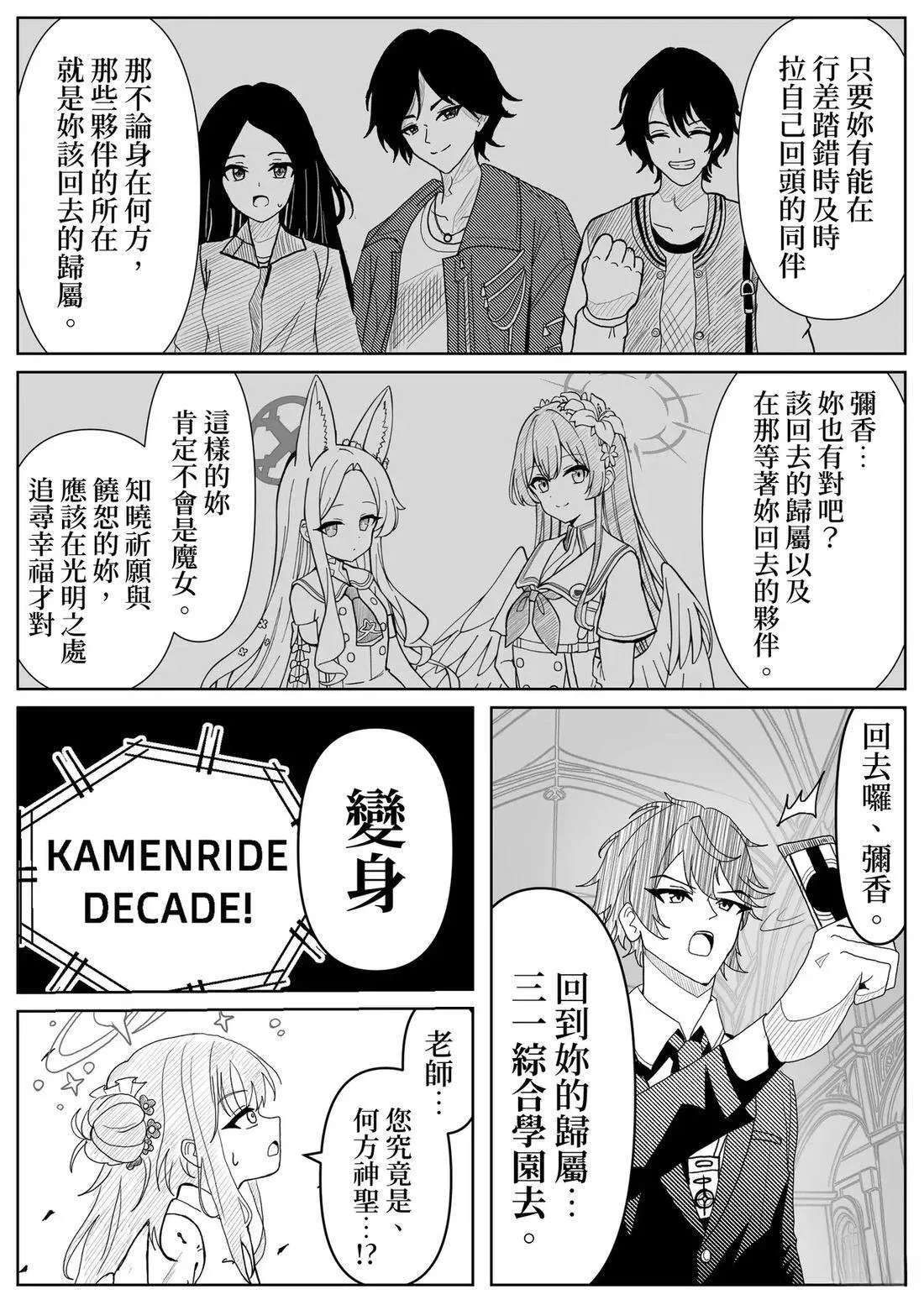 1 第3页
