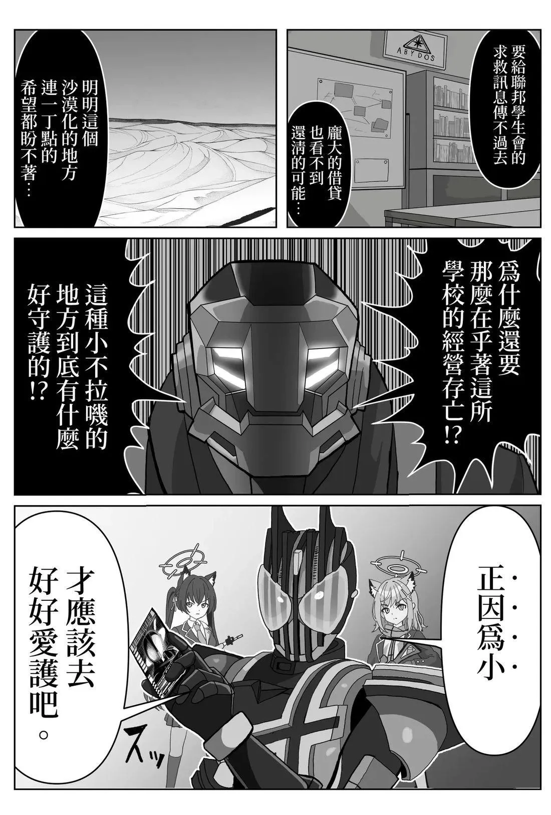 2 第1页