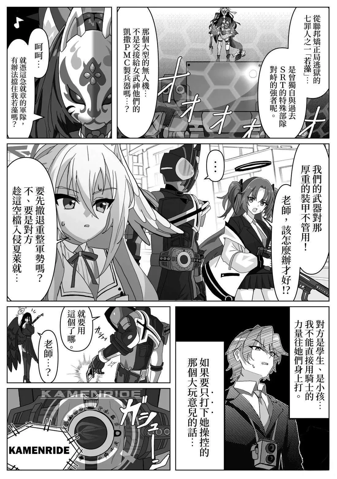 2 第2页