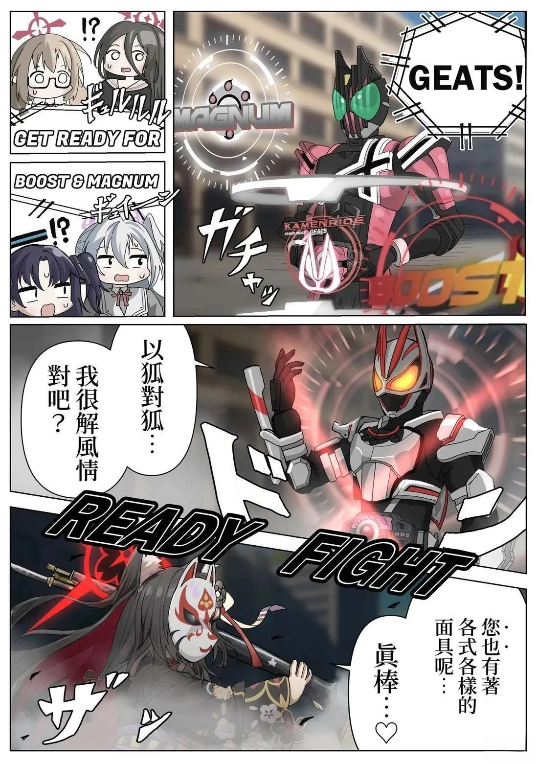 2 第3页