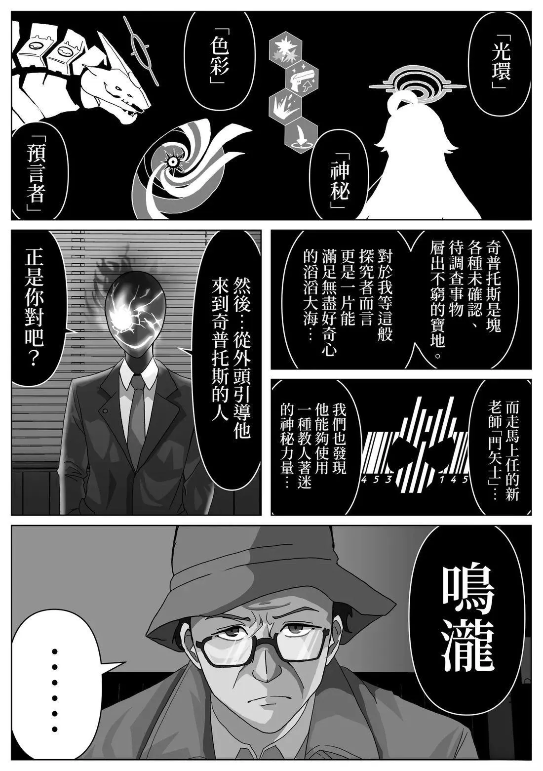 3 第3页
